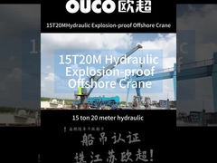 15T 20M جرثقیل هیدرولیک دریایی جرثقیل ضد انفجار در سطح دریا